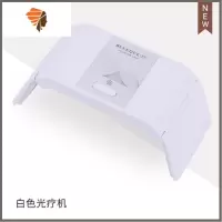 美甲光疗灯36W可充电式折叠便携式迷你美甲灯带锂电池甲油胶照灯 三维工匠 白色成充电款指甲烘干器