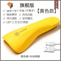 美甲光疗灯速干不黑手烤指甲烘干机甲油胶照灯烤灯LED灯家用72W瓦 三维工匠 充电款手持灯(白色)指甲烘干器