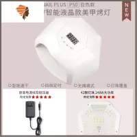 迷你款便携快速感应烘干美甲机光疗机烤灯家用照灯做指甲专用工具 三维工匠 248WP50美甲店同款-店主推荐指甲烘干器