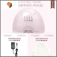 迷你款便携快速感应烘干美甲机光疗机烤灯家用照灯做指甲专用工具 三维工匠 80W阳光一号[家庭款](粉色)指甲烘干器