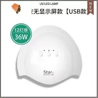 美甲光疗机快干led烤灯照灯做指甲油胶套装全套烘干机家用店工具 三维工匠 36w12灯珠无屏无感[体验款]指甲烘干器