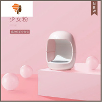 迷你美甲灯光疗机小型便携速干做指甲油胶烤灯烘干机led照灯家用 三维工匠 少女粉不含充电线指甲烘干器