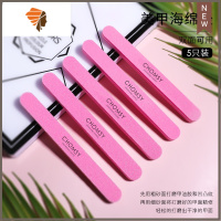 指甲锉打磨砂条美甲店专用套装全套抛光条条海绵搓条修甲器工具 三维工匠 美甲海绵挫《5支装》抛光折锉
