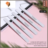 指甲锉打磨砂条美甲店专用套装全套抛光条条海绵搓条修甲器工具 三维工匠 美甲修型锉《10支装》抛光折锉