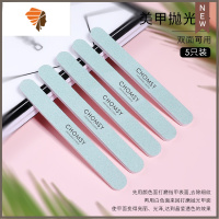 指甲锉打磨砂条美甲店专用套装全套抛光条条海绵搓条修甲器工具 三维工匠 美甲抛光条《5支装》抛光折锉