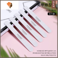 指甲锉打磨砂条美甲店专用套装全套抛光条条海绵搓条修甲器工具 三维工匠 店长推荐: 美甲修型锉《5支装》抛光折锉