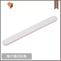 美甲磨指甲砂条修甲工具磨砂条指甲锉打磨条抛光条海绵搓条套装 三维工匠 单个直行砂条抛光折锉