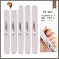 美甲工具打磨头修型锉锉条海绵锉专业砂条抛光条两用砂条美甲店用 三维工匠 圆形砂条5支装抛光折锉
