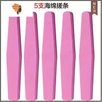 10根装 美甲磨指甲砂条修甲工具砂条指甲锉打磨条抛光条海绵搓条 三维工匠 颜色随机抛光折锉