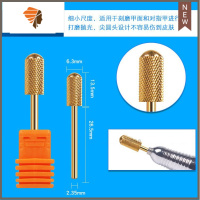 修甲卸甲皮打磨钻头美甲店钨钢打磨头磨甲抛光通用工具 三维工匠 金色圆柱圆头F抛光折锉