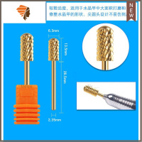 修甲卸甲皮打磨钻头美甲店钨钢打磨头磨甲抛光通用工具 三维工匠 金色圆柱圆头XC抛光折锉