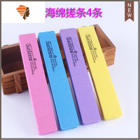 美甲工具海绵搓菱形海绵挫条修甲打磨双面条美甲砂条搓条指甲抛光 三维工匠 长方形海绵搓4条抛光折锉