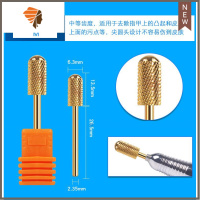 修甲卸甲皮打磨钻头美甲店钨钢打磨头磨甲抛光通用工具 三维工匠 金色圆柱圆头M抛光折锉