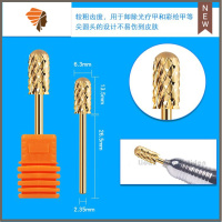 修甲卸甲皮打磨钻头美甲店钨钢打磨头磨甲抛光通用工具 三维工匠 金色圆柱圆头XXC抛光折锉