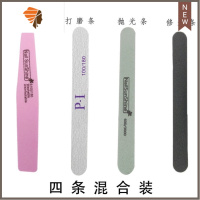 美甲工具套装修指甲海绵搓条磨砂条指甲锉指甲抛光条修型工具 三维工匠 L62-海绵搓条+打磨条+修型条+抛抛光折锉