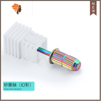 美甲工具用品美甲沙圈砂轮砂圈抛光砂纸打磨头指甲打磨机配件专用 三维工匠 砂圈轴[幻彩]抛光折锉