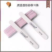 美甲修指甲工具海绵搓条打磨砂条指甲锉抛光条修型挫条皮套装 三维工匠 [10条]jenzvien优质直圆砂条抛光折锉