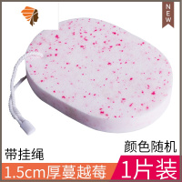 洗脸器柔软海绵魔芋棉洗脸扑珍珠棉粉扑深层清洁海藻洁面扑 三维工匠 蔓越莓单片装随机色[无盒子]