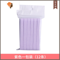 12片洁面扑压缩海绵洁面条洗面扑柔软女擦脸棉器清洁 三维工匠 紫色一包(12条)