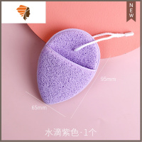 洗脸扑面膜清洁海绵擦脸面扑洗脸手套加厚竹炭柔软洗脸巾棉粉扑 三维工匠 [水滴]紫色