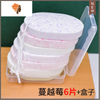 洗脸器柔软海绵魔芋棉洗脸扑珍珠棉粉扑深层清洁海藻洁面扑 三维工匠 椭圆蔓越莓挂绳[6片+1盒子]