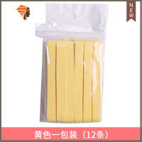 12片洁面扑压缩海绵洁面条洗面扑柔软女擦脸棉器清洁 三维工匠 黄色一包(12条)