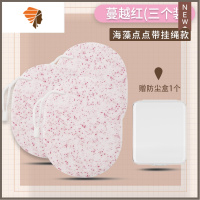 洗脸扑海绵脸朴洁面扑深层清洁毛孔脸部洗面细腻加厚加大柔软面扑 三维工匠 3个装[蔓越莓海藻款]1.5cm带挂绳