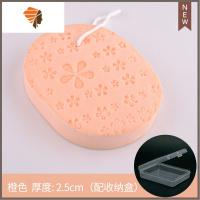 柔软竹炭洗脸扑洁面扑细腻擦脸木浆粉扑清洁脸部加厚卸妆大海绵女 三维工匠 橙色-2.5cm厚度(拍3免1)配收纳盒