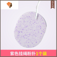 洗脸海绵加厚脸部清洁擦脸粉扑卸妆化妆器柔软面扑干湿两用压缩 三维工匠 紫色[带挂绳]