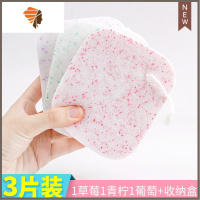 加厚海绵洗脸巾女擦脸卸妆粉扑柔软细腻脸部洁面扑化妆棉 三维工匠 3片装(1草莓 1青柠 1葡萄)
