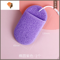 洗脸扑面膜清洁海绵擦脸面扑洗脸手套加厚竹炭柔软洗脸巾棉粉扑 三维工匠 [椭圆]紫色