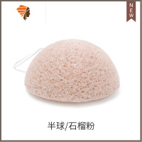 [拍3免1]魔芋洗颜棉洗脸扑清洁洗脸海绵洗面扑洁面扑 三维工匠 半圆-石榴粉