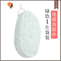 洗脸扑海绵脸部深层洁面扑清洁专用器粉扑柔软细腻带挂绳 三维工匠 [优质洗脸扑]绿1片