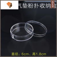 粉扑收纳盒海绵气垫洗脸扑透明多用塑料散粉扑分装密封大小号盒子 三维工匠 圆形-气垫粉扑收纳盒(6个)-T58