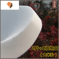 洗脸扑 洁面扑 洗脸海绵垫子粉扑珍珠洗面扑加厚深层清洁送带盒子 三维工匠 大米扑(2片+1盒)