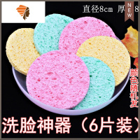 木浆6片装木桨洗脸粉扑加厚洗面扑粗孔洁面扑卸妆海绵清结巾 三维工匠 6片木桨粉扑
