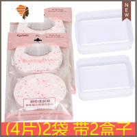 洗脸扑海绵洁面扑深层清洁洗脸海绵洁肤洗颜棉带挂绳洁面海绵粉扑 三维工匠 [4片]二袋带2盒