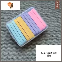 压缩洗脸扑36片装洗脸海绵洁面扑男女压缩条状洗脸扑带盒子24/12 三维工匠 24条混色压缩洗脸扑