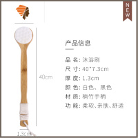 诺宝尼洗脸刷手动洁面刷洁面器洗澡刷深层清洁去黑头竹炭软毛刷 三维工匠 洗澡刷