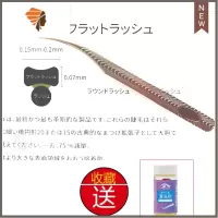 嫁接睫毛镊子美睫师专用高精密度金羽开花夹子种睫毛分毛工具套装 三维工匠 海豚睫毛夹