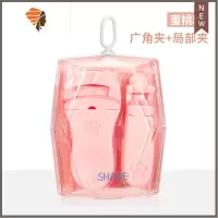 睫毛夹卷翘定型按压式眼睫毛夹小型局部睫毛卷翘器便携初学者 三维工匠 3#[广角夹+局部夹]蜜桃粉