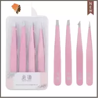 假睫毛小镊子拔毛眉夹子钳拔胡须贴假睫毛器全套装工具不锈钢女 三维工匠 粉色眉夹4件套睫毛夹