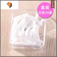 [盒装24条]睫毛夹替换胶垫眼睫毛圈高弹性硅胶条皮垫子 三维工匠 24条白色