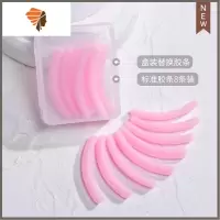 malian玛丽安睫毛夹卷翘定型局部分段按压式小型睫毛夹 三维工匠 盒装组合胶条(大胶条8条)