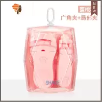 夹出太阳花!卷翘定型便携按压式局部广角新手 三维工匠 蜜桃粉组合 广角+局部睫毛夹