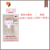 新品自然卷翘睫毛夹分段式睫毛夹送1个替换胶垫 局部睫毛夹 三维工匠 二代弹簧版米黄色局部组合
