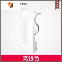 假睫毛夹子辅助器初学者眉夹上妆嫁接器化妆师专用粘贴工具镊子 三维工匠 亮银色
