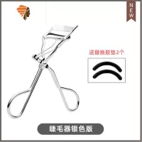 冲量睫毛夹初学者卷翘器迷你睫毛手动定型剪刀化妆睫毛卷翘器 三维工匠 睫毛器银色版[送2胶条]