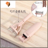 新款睫毛夹迷你型初学者不夹眼皮便携式卷翘睫毛器新版 三维工匠 睫毛夹+睫毛梳