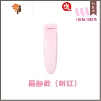 局部睫毛夹卷翘自然夹睫毛器迷你睫毛夹子新手初学者玛丽安 三维工匠 mini局部款(粉红) 送4备用胶条